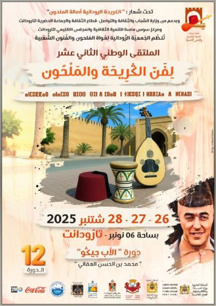 النهار نيوز