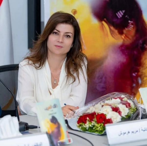 الروائية اللبنانية مريم هرموش
