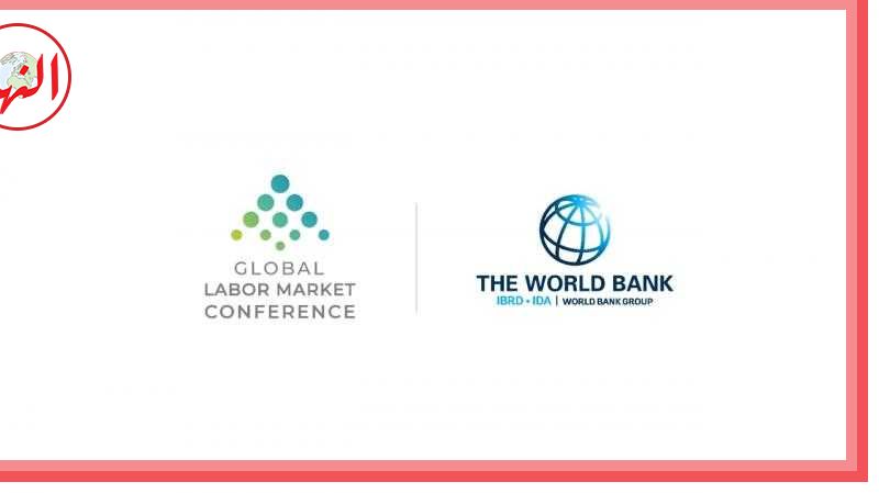 المؤتمر الدولي لسوق العمل والبنك الدولي يطلقان فعالية GLMC 365 في واشنطن