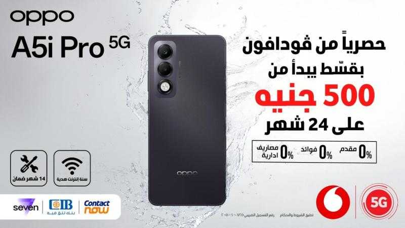 أوبو تطلق هاتفها الجديد OPPO A5i Pro 5G في مصر بالشراكة مع فودافون مصر