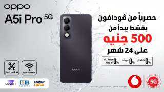 أوبو تطلق هاتفها الجديد OPPO A5i Pro 5G في مصر بالشراكة مع فودافون مصر