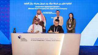 شراكة بين ”جزال” وSilk Road Visual الصينية تستهدف مشاريع ثقافية ومتحفية بقيمة 50 مليون ريال