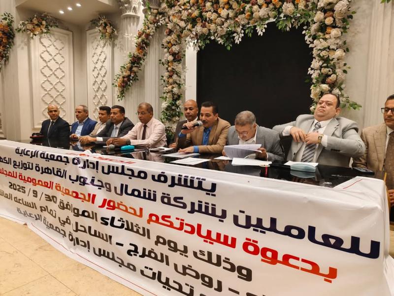 خاص ... لـ 750 ألف جنيه "علاء حسن" : زيادة مكافأة صندوق الرعاية للمرة الثانية و "نقيب المرافق" يوجه الشكر للجمعية ويهنئ العاملين