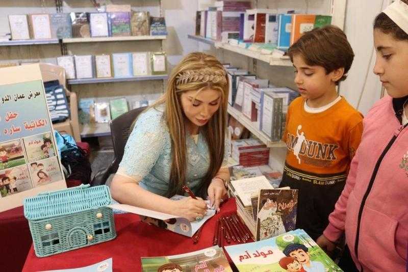 الكاتبة الدكتورة سارة طالب السهيل توقّع الطبعة الثانية من سلسلة “آدم” في معرض عمّان الدولي للكتاب
