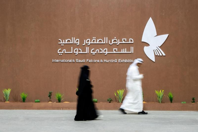 بوستر المعرض