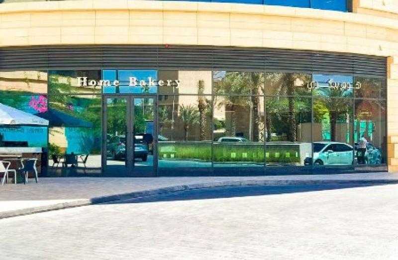 هوم بيكري توسّع حضورها في المملكة بافتتاح فرعها الثالث في حي السفارات بالرياض