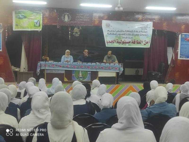 إعلام المنوفية ينظم ندوة: ”مصادر الطاقة بين مشاكل الإسراف وإيجابيات الترشيد” في تلا