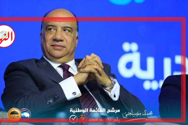 مصيلحي: يهنئ الرئيس عبد الفتاح السيسي بالافتتاح العالمي مؤكداً أنه إرادة دولة