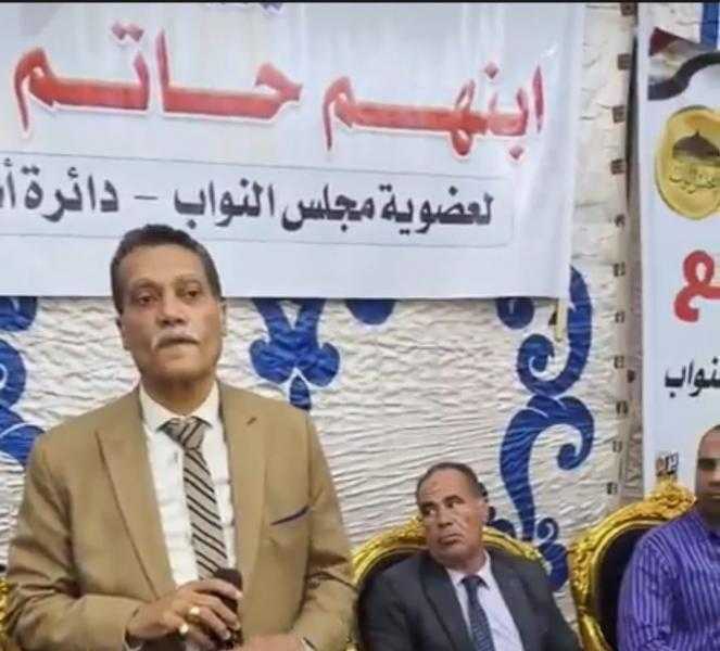 مؤتمر حاشد في منشية جريس لدعم المرشح حاتم مجلع عن دائرة أشمون رقم (7) رمز التمساح