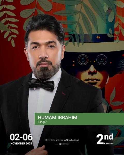 المطرب همام إبراهيم يحيى حفل الليلة السعودية بمهرجان VS-FILM للأفلام القصيرة جدا