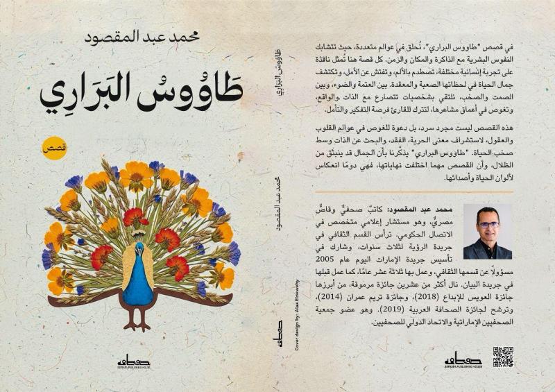 النهار نيوز