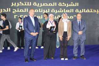 *المصرية للتكرير تحتفل بحصاد عشر سنوات ”لبرنامج ”مستقبلي” تمكين قادة المستقبل من خلال 714 منحة دراسية واستفادة 840 ألف فرد من البرامج