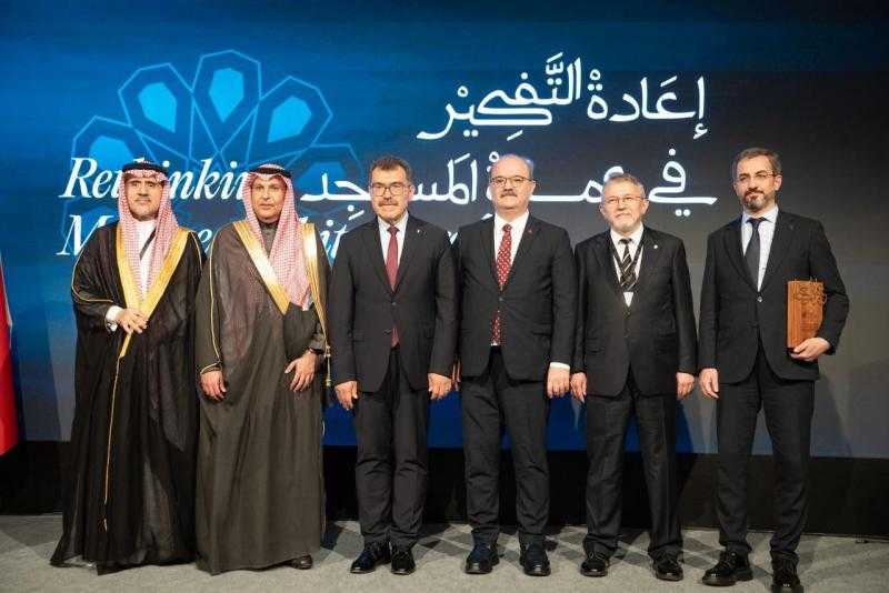 جائزة عبد اللطيف الفوزان لعمارة المساجد تدعو لإعادة التفكير في المسجد عبر مؤتمرها الرابع في أسطنبول