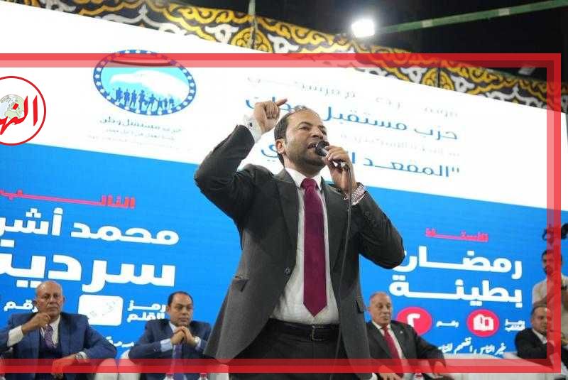 ”بطيئة” مرشح الدائرة الأولي بالإسكندرية بمستقبل وطن للأهالي الساعات المقبلة الحسم الأخير