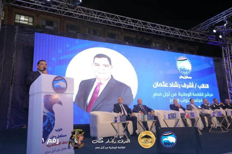 أشرف رشاد عثمان