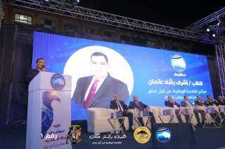 ”اشرف رشاد ” المرحلة المقبلة مرحلة المواطنين هم من سيختارون من يمثلهم بالبرلمان