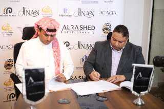 نجاح مراسم توقيع شراكة استراتيجية وطنية بين الراشد للتطوير العقاري و الشيخ جابر بن سعيد الحربي لتنفيذ مشروع ”JINAN”