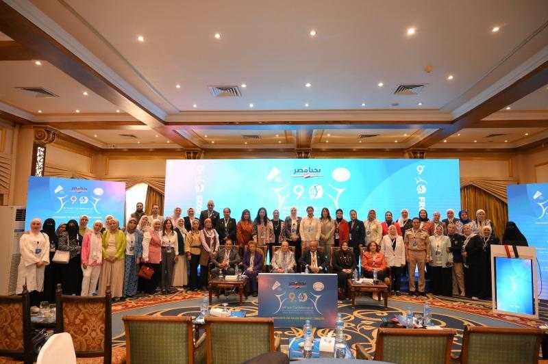 جامعة الفيوم: المؤتمر السنوي التاسع لقسم الروماتيزم والتأهيل بكلية الطب