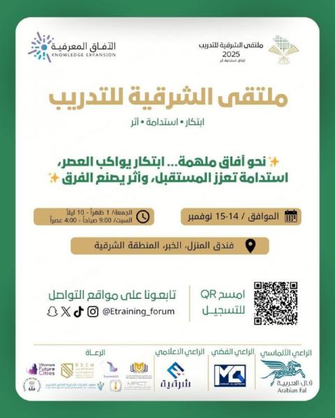 النهار نيوز