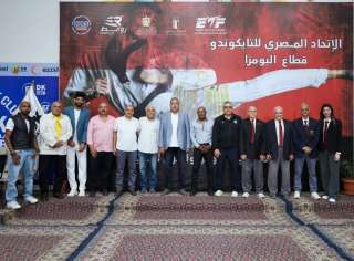 اتحاد التايكوندو ينظم لأول مرة بطولة الماسترز للبومزا في مصر