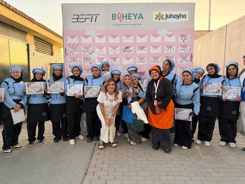 آية حسني عضو لجنة تحكيم مسابقة شيفات بهية لدعم المُحاربات