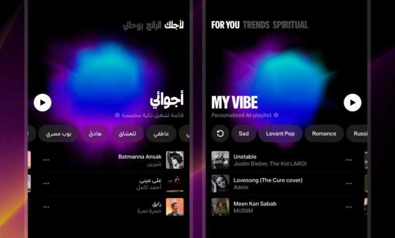 يانغو بلاي تعزّز التجربة الموسيقية عبر YangoAI من خلال تطوير مولّد قوائم التشغيل بالذكاء الاصطناعي