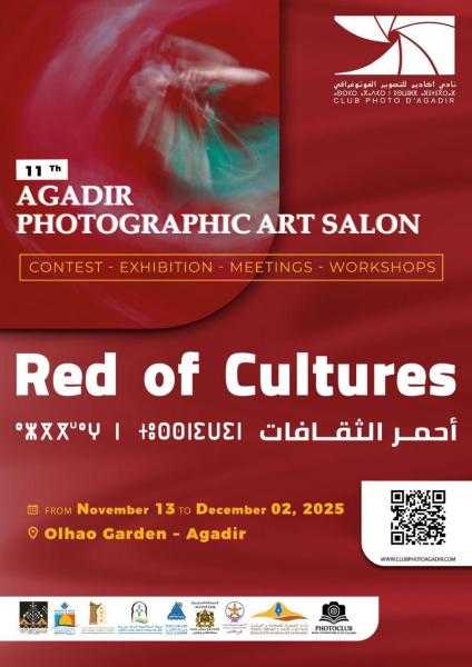 أكادير المغربية تستضيف المعرض الدولي للتصوير الفوتوغرافي