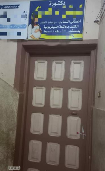 النهار نيوز