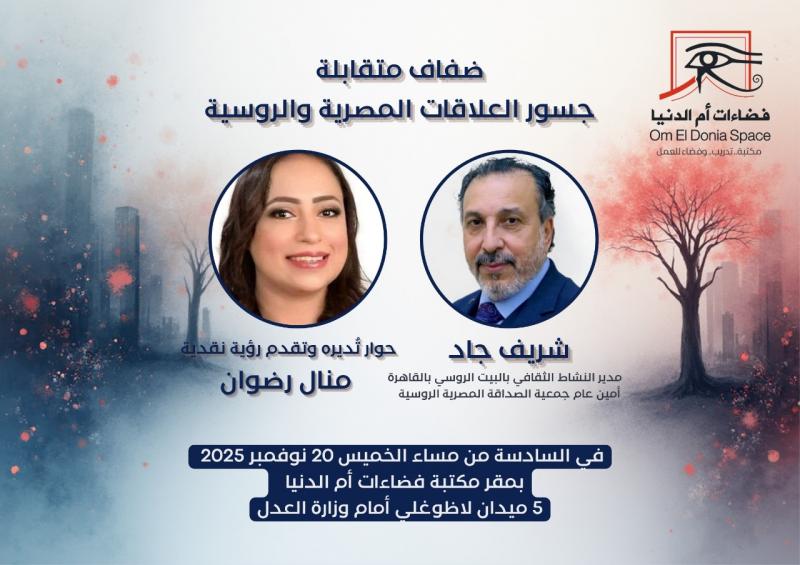 النهار نيوز