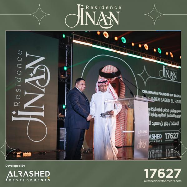 انطلاق مشروع JINAN… شراكة سعودية–مصرية تؤسس لمرحلة جديدة من الاستثمار العقاري بقيادة الشيخ جابر الحربي