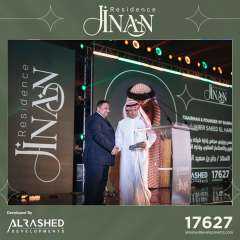 انطلاق مشروع JINAN… شراكة سعودية–مصرية تؤسس لمرحلة جديدة من الاستثمار العقاري بقيادة الشيخ جابر الحربي