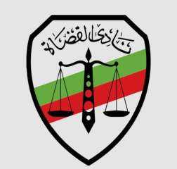 نادي قضاة مصر: القضاة وأعضاء النيابة العامة لم يشرفوا على انتخابات 2025 ونثمن توجيهات الرئيس