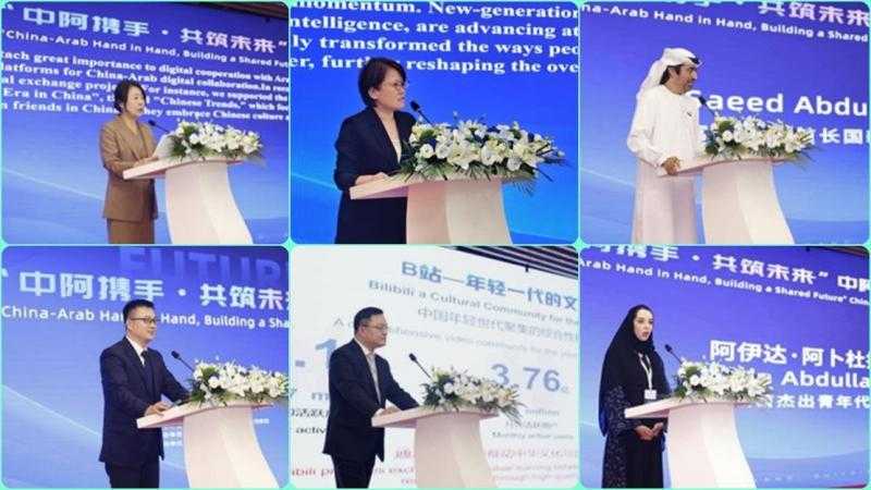 من «جسور القلب» إلى «الطريق الرقمي المضيء»: الصين والإمارات تطلقان عصرًا جديدًا للتعاون الثقافي والتكنولوجي
