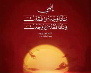 د.محمود ابوعميرة : يكتب ماذا فقد من وجدك؟… وماذا وجد من فقدك؟