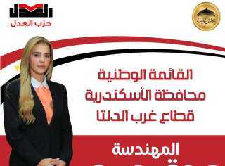 بلاغ جديد من النقيب ضد مروة بوريص بتهمة انتحال صفة ”مهندسة” في دعايتها الانتخابية