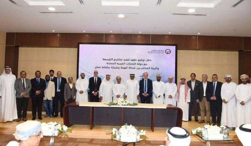 هيئة الربط الكهربائي توقع اتفاقية توسعة الشبكة مع الإمارات والربط مع شبكة سلطنة عُمان باكثر من ٨٠٠ مليون دولار
