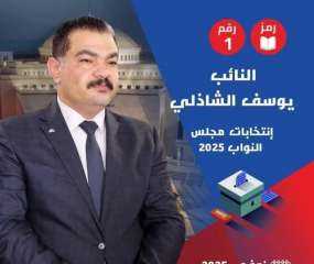 د.محمود ابوعميرة يكتب: يوسف الشاذلي… نائب القلوب وصوت الفيوم الذي لا يغيب