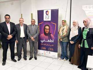 جامعة سوهاج: . ندوة توعويه تحت عنوان دور القطاع الطبي في مواجهة العنف ضد المرأة