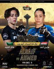 هايدي أحمد تواجه السعودية هتان السيف ضمن منافسات النزالات النهائية لدوري المقاتلين المحترفين