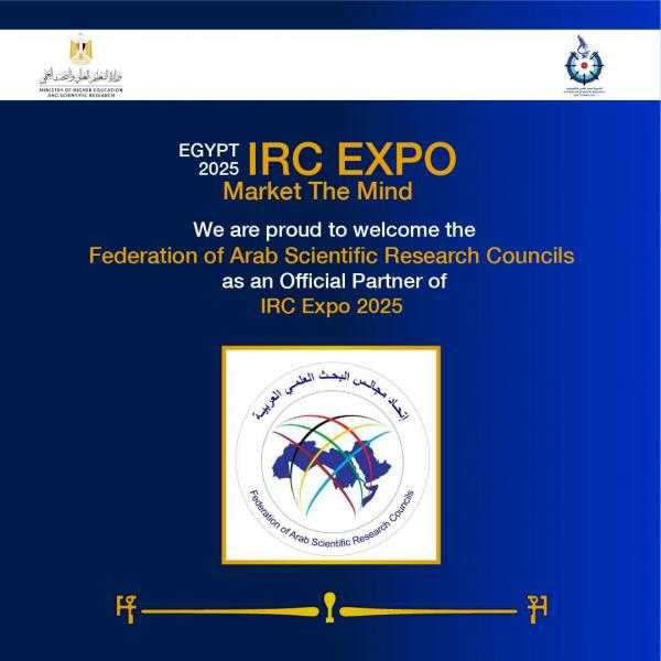 انطلاق IRC Expo 2025 برعاية رئاسية وشراكات دولية واسعة