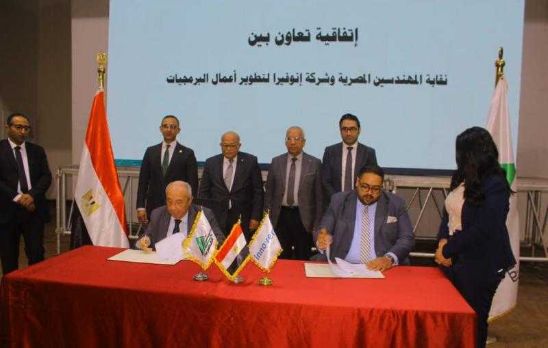 نقابة المهندسين : توقيع بروتوكول تعاون لتدريب 10 آلاف مهندس على الأمن السيبراني