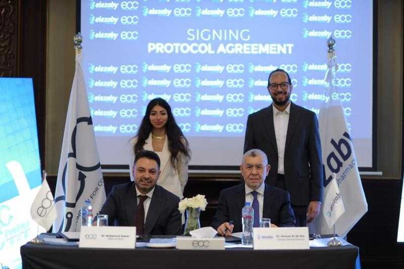 شراكة استراتيجية رائدة بين الشركة المصرية لمستحضرات التجميل ومجموعة صيدليات العزبي لتطوير منتجات حصرية للمستهلك المصري