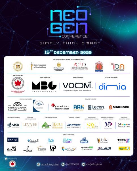 اقتراب انطلاق مؤتمر تكنولوجيا العقارات والمدن الذكية المستدامة والتوأمة الرقمية 15 ديسمبر بفندق سانت ريجيس العاصمة الإدارية