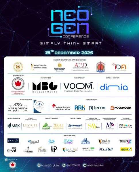 اقتراب انطلاق مؤتمر تكنولوجيا العقارات والمدن الذكية المستدامة والتوأمة الرقمية 15 ديسمبر بفندق سانت ريجيس العاصمة الإدارية