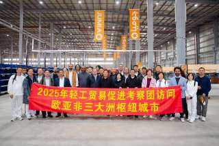 جوميا مصر تستضيف وفدًا من الغرفة الصينية للتجارة الدولية لمنتجات الصناعات الخفيفة والحرف اليدوية (CCCLA) لاستكشاف فرص التعاون في التجارة الإلكترونية