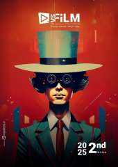 عرض خاص للأفلام الفائزة بجوائز الدورة الثانية لمهرجان العين السخنة للأفلام القصيرة جدًا