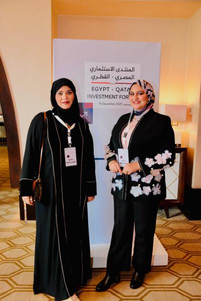 إيمان المليجي : منتدى الأعمال المصري–القطري خطوة جادة نحو شراكات اقتصادية مستدامة قائمة على القيمة