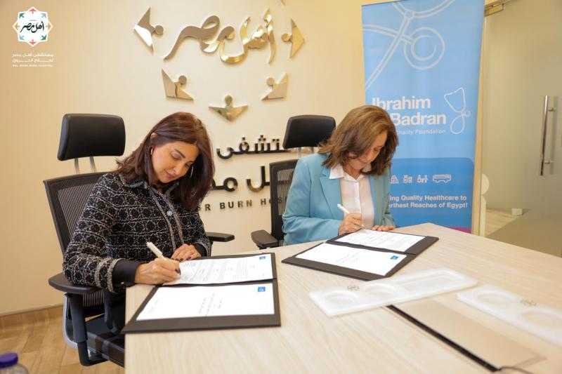 توقيع بروتوكول تعاون بين مؤسسة إبراهيم بدران ومؤسسة أهل مصر للتنمية لنشر الوعي وتعزيز الوقاية الصحية