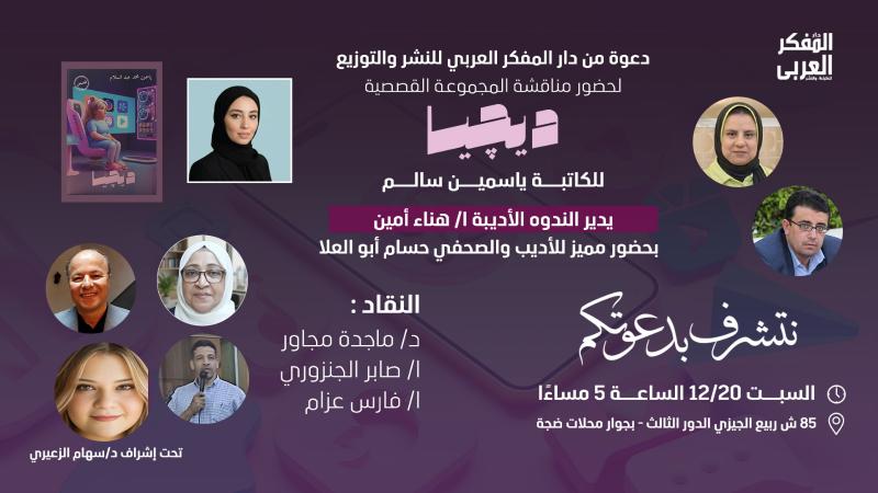 النهار نيوز