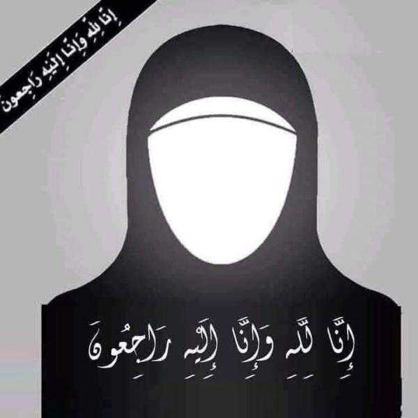 عزاء واجب للأستاذ /محمد المملوك الكاتب الصحفي بالكويت